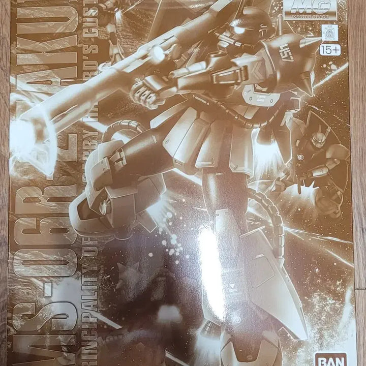 [BUNJANG] Bandai Gundam Zaku II Ver. 2.0 Gouf Custom Unit / 반다이 건담 자쿠2 ver2.0 개비해저드 전용기 미개봉 팝니다