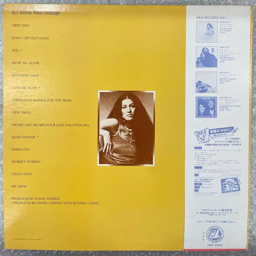 [BUNJANG] Rita Coolidge All About Rita Coolidge 1979 Japanese Pressing Vinyl Record / Rita Coolidge / All About Rita Coolidge