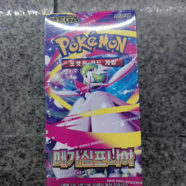 [BUNJANG] Pokemon Card Mega Symphony Box / 포켓몬카드 메가심포니아 박스 판매합니다