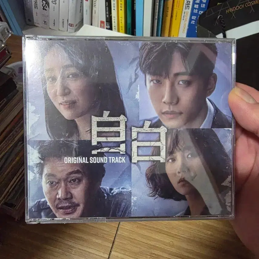 [BUNJANG] Confession Korean Drama Japanese Edition OST CD + Music Video DVD / 드라마 자백 일본반 ost 뮤직비디오 dvd 포함