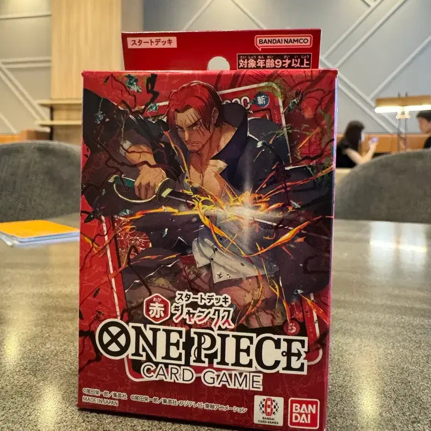 [BUNJANG] One Piece Card Game Start Deck Red-Haired Shanks ST23 Japanese Version / (새상품) 원피스카드 게임 스타트 덱 적 샹크스 / ST23 / 일본판