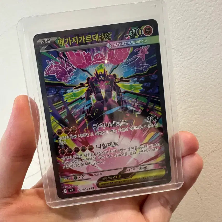 [BUNJANG] Pokemon Mega Gardevoir EX SAR Card / 포켓몬 메가지가르데 EX sar 카드
