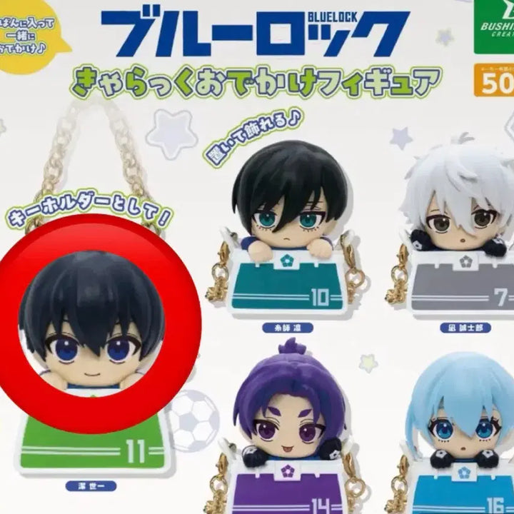 [BUNJANG] Blue Lock Odokake Outing Bag Gacha Isagi Yoichi (Sealed) / 미개봉) 블루록 오데카케 외출 가방 가챠 이사기 요이치