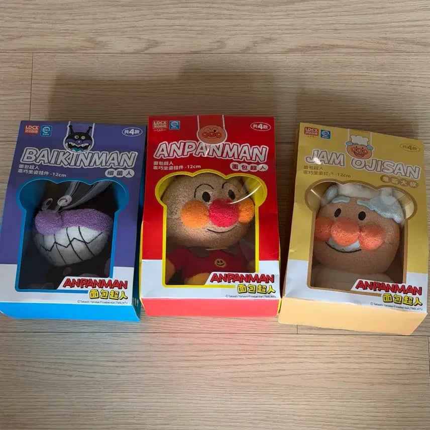 [BUNJANG] Baikinman, Anpanman, Jam Ojisan Keyring Plush (Sealed) / 세균맨, 호빵맨, 잼아저씨 키링 인형 (미개봉)