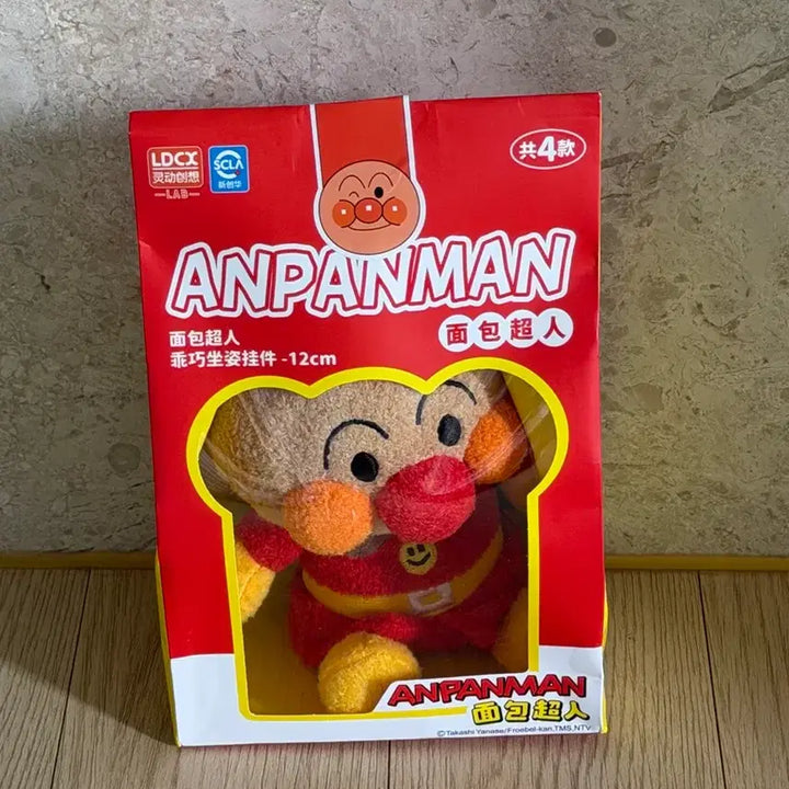 [BUNJANG] Baikinman, Anpanman, Jam Ojisan Keyring Plush (Sealed) / 세균맨, 호빵맨, 잼아저씨 키링 인형 (미개봉)