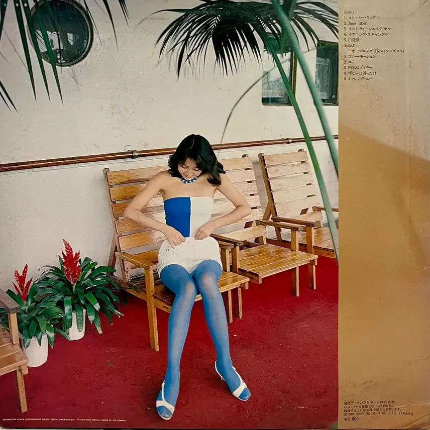 [BUNJANG] Mariko Kurata Stormy Weather LP / 쿠라타 마리코 Mariko Kurata-Stormy Weather LP