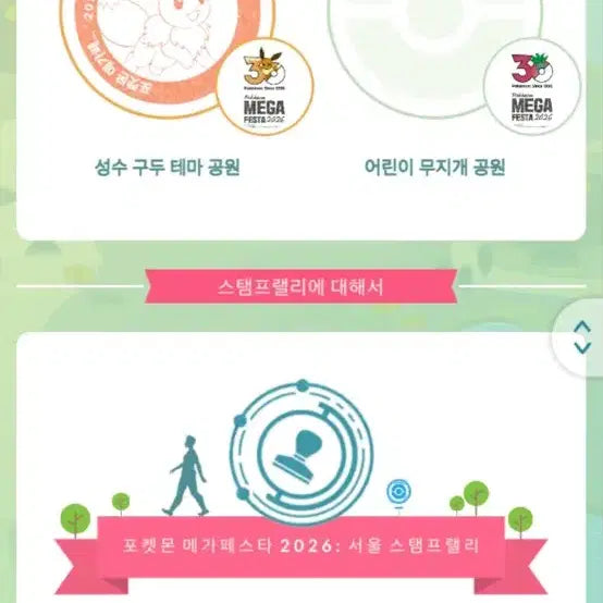 [BUNJANG] Gyarados 30th Anniversary Promo Card / 잉어킹 프로모카드 30주년 2026