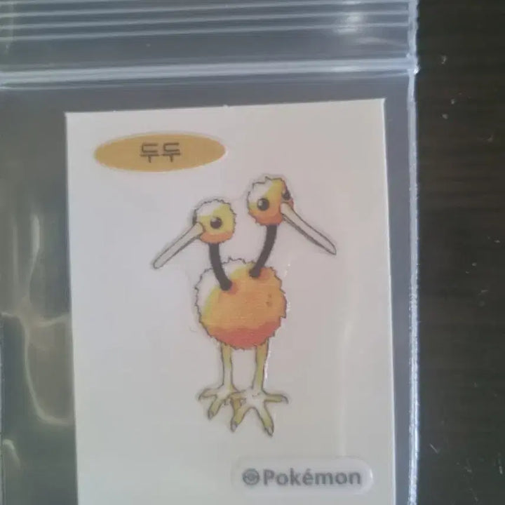 [BUNJANG] 30th Anniversary New Pokémon Dudu Sticker / 30주년 뉴포켓몬 두두 띠부씰