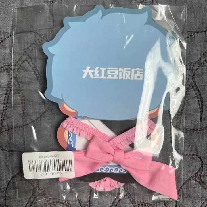 [BUNJANG] Gintama Gintoki Strawberry Apron (10cm Doll) / 은혼 긴토키 속성 딸기 에이프런 앞치마 10깅