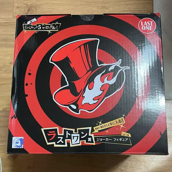[BUNJANG] Persona Ichiban Kuji Last One Prize Sealed / 페르소나 제일복권 라스트원 미개봉품