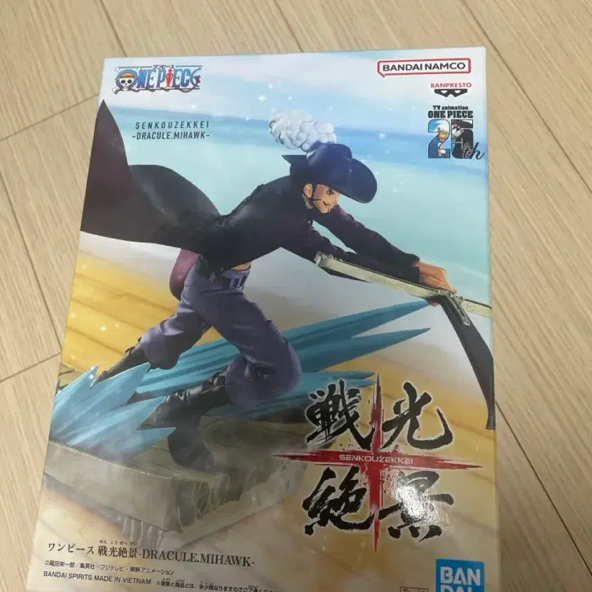 [BUNJANG] One Piece Dracule Mihawk Figure (Kougetsu) / 원피스 미호크 피규어(전광절경)