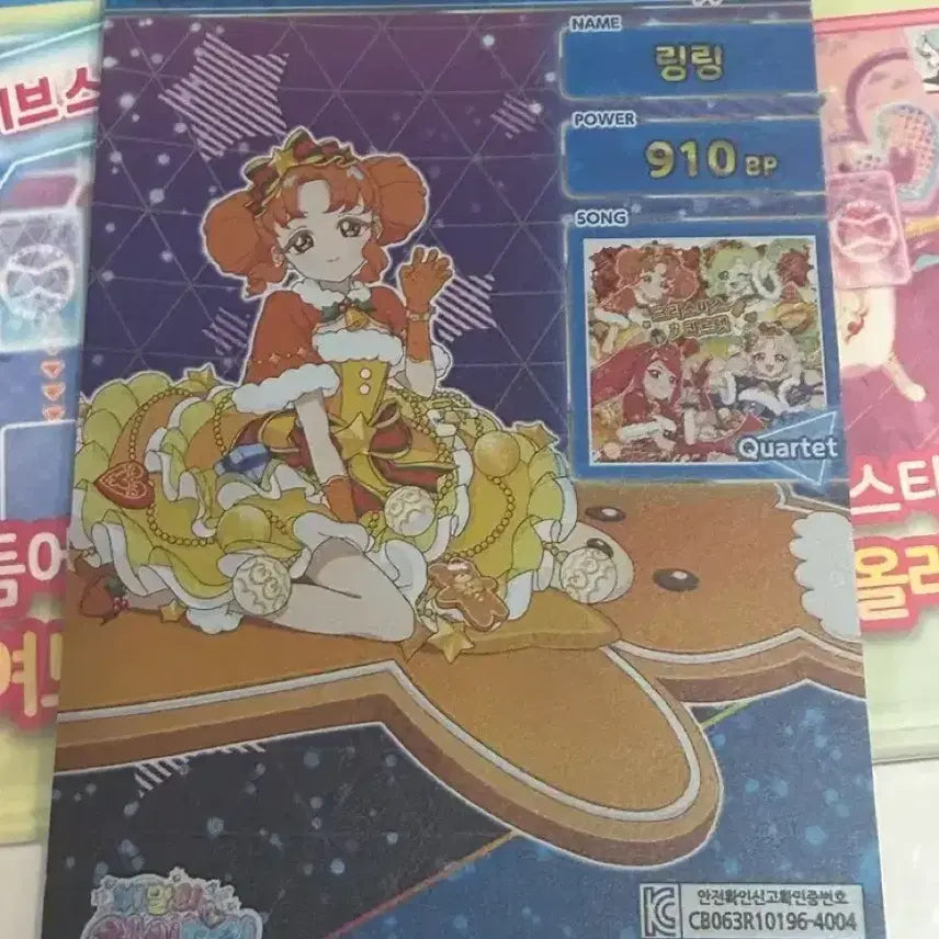 [BUNJANG] I-PRE 5th Christmas Orange Ling Ling Photocard / 아이프리 5탄 크리스마스 오렌지 링링