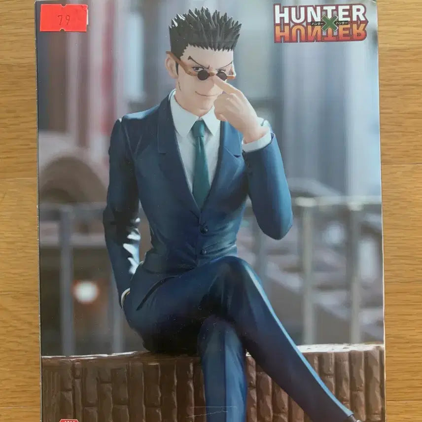 [BUNJANG] Hunter x Hunter Leorio Noodle Stopper Figure / 헌터헌터 레오리오 누들스토퍼 피규어