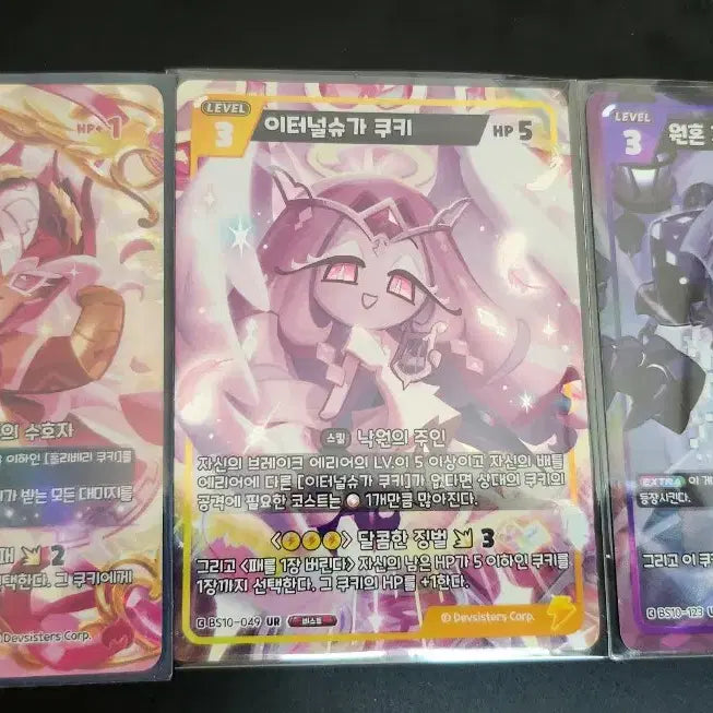 [BUNJANG] Cookie Kingdom Holyberry SUR Eternal Sugar UR Card Set / 쿠킹덤 카드 홀리베리 SUR 이터널슈가 UR