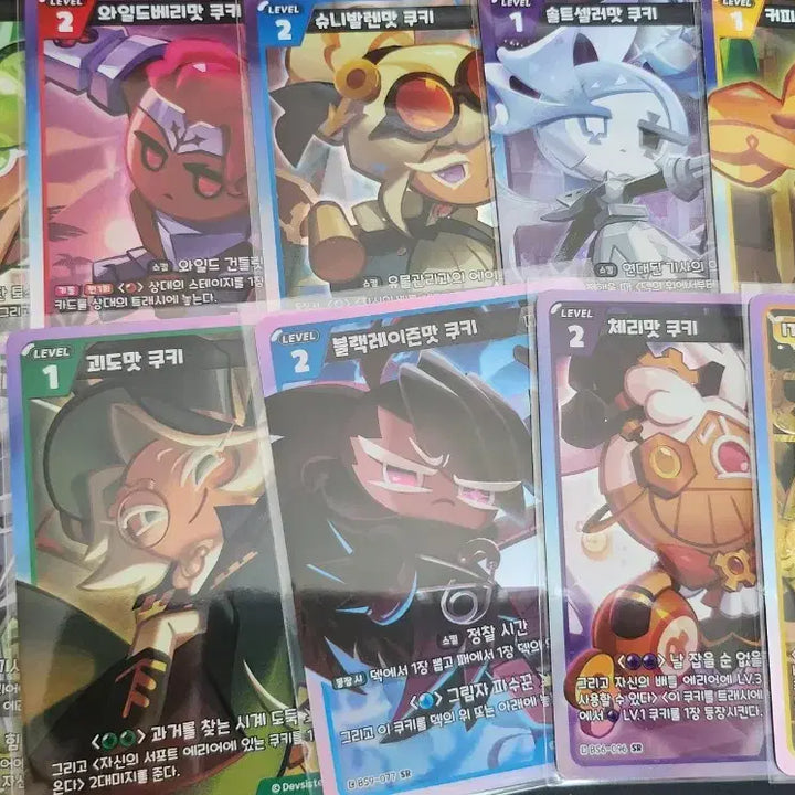 [BUNJANG] Cookie Kingdom Holyberry SUR Eternal Sugar UR Card Set / 쿠킹덤 카드 홀리베리 SUR 이터널슈가 UR