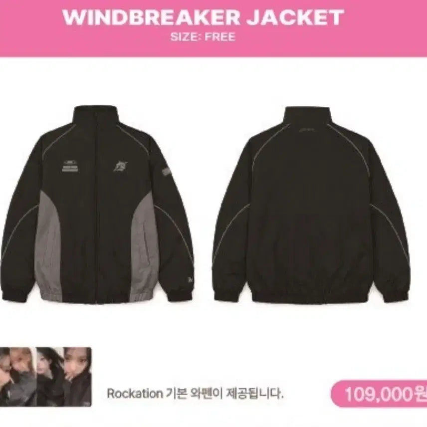 [BUNJANG] QWER 2026 Encore Concert Limited Edition Windbreaker with Photocard / 2026 QWER 앵콜콘서트 한정판 굿즈 바람막이 + 포토카드