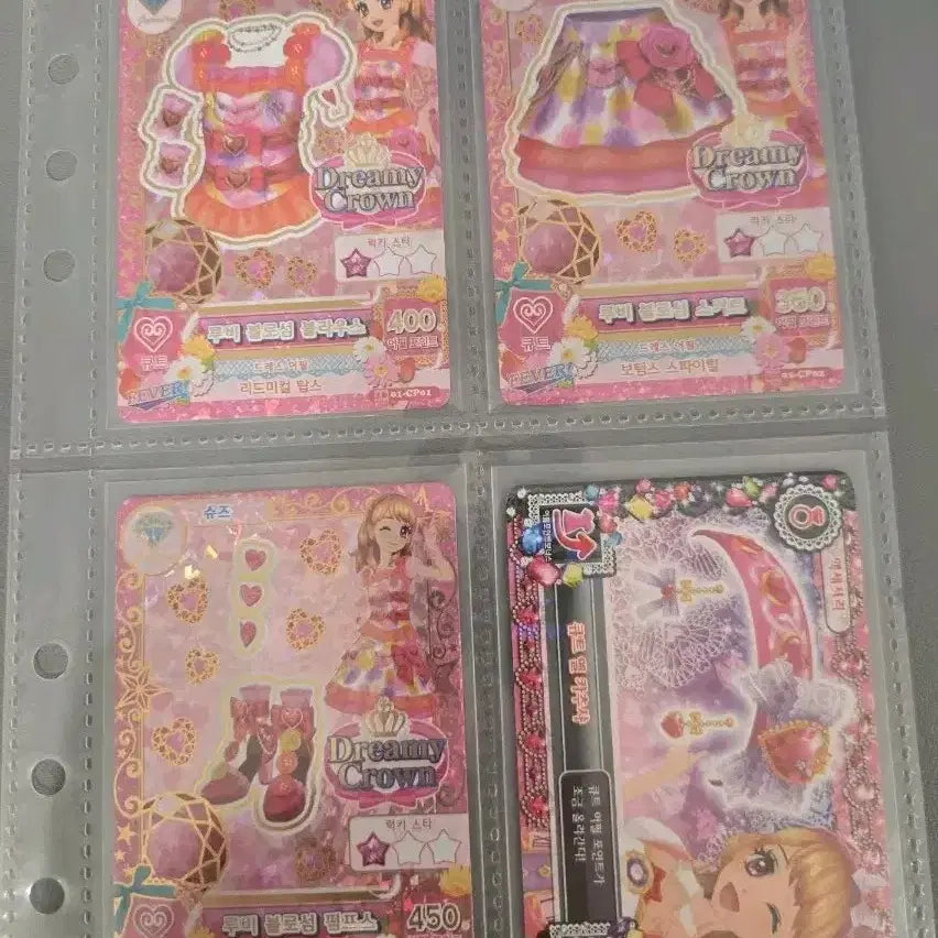 [BUNJANG] Aikatsu! Rare Birthstone Ruby Blossom Card / 아이엠스타 아이카츠 한판 탄생석 루비 블로섬