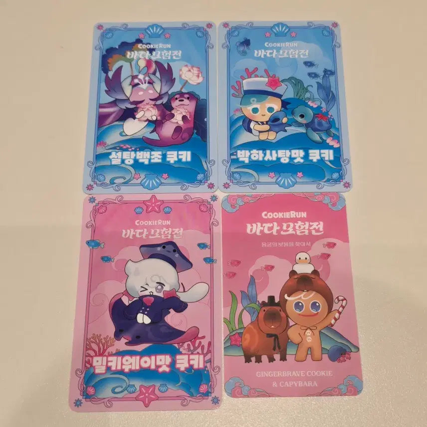 [BUNJANG] Cookie Run Ocean Adventure Aquarium Collaboration Limited Photocard Pack / 쿠키런 바다모험전 아쿠아리움 콜라보한정 포토카드팩