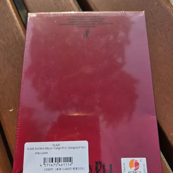 [BUNJANG] PLAVE Caligo Part 1 Vanguard Sealed Album / 플레이브 칼리고 파트1 뱅가드 미개봉