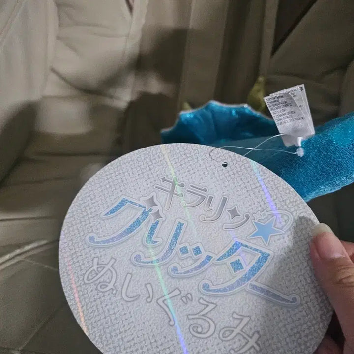 [BUNJANG] KIRARIN Glitter Shamid / 키라린 글리터 샤미드