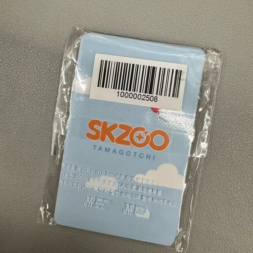 [BUNJANG] Stray Kids Tamagotchi Photocard Set (Unsealed) / 스키즈 다마고치 포카 세트 미개봉