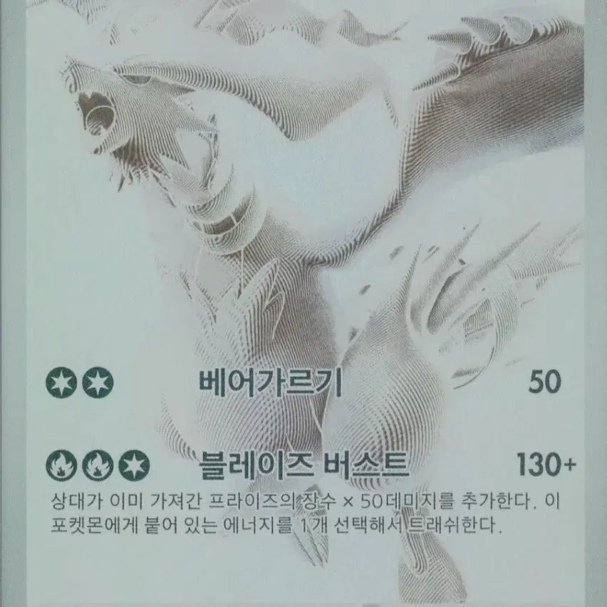 [BUNJANG] Le Sserafim Photocard Bundle Set / 레시라무 bwr 구매합니다.