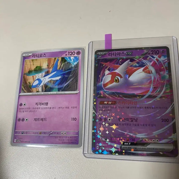 [BUNJANG] Pokemon Latias ex, Latios Card Collection Set / 포켓몬 라티아스 ex / 라티오스 카드 컬렉션 세트