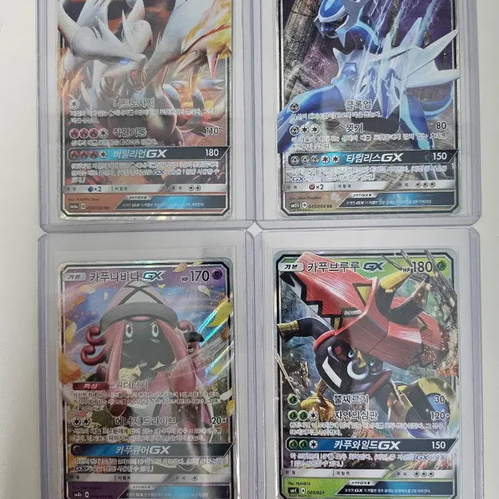 [SOLD OUT] 포켓몬카드 GX 일괄