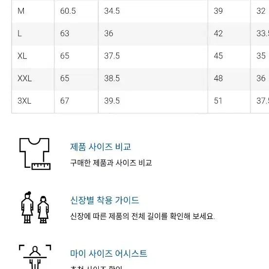 [SOLD OUT] 유니클로 스트라이프 반팔