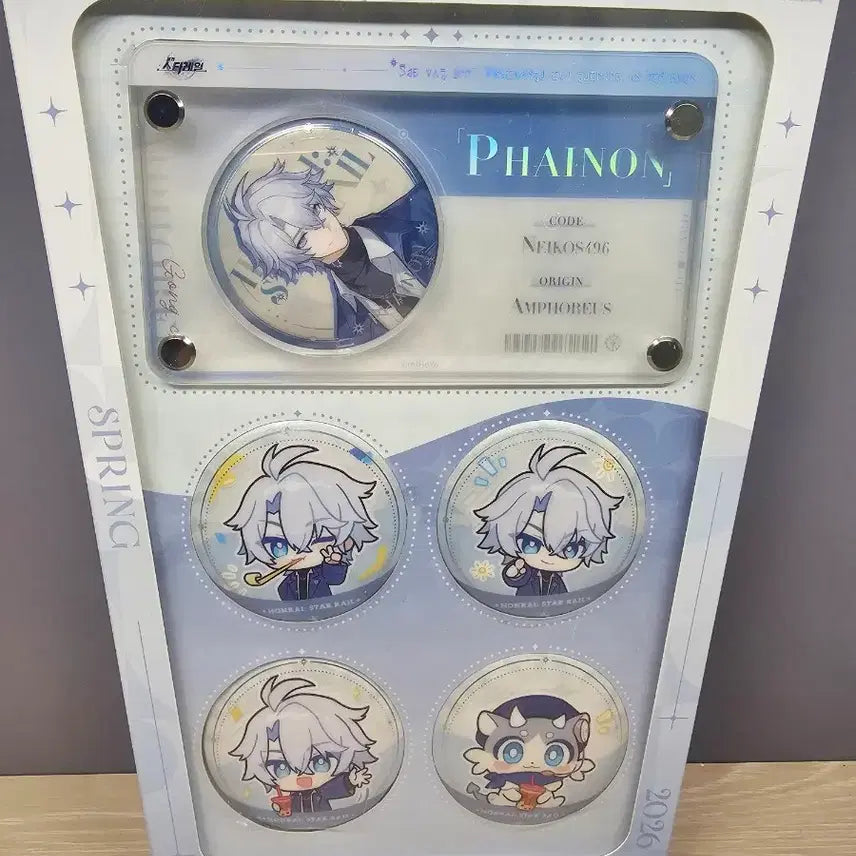 [BUNJANG] Honkai Star Rail Pinon Collaboration Can Badge Set (Sealed) / 급전)붕괴 스타레일 공차 콜라보 파이논 캔뱃지 세트 미개봉