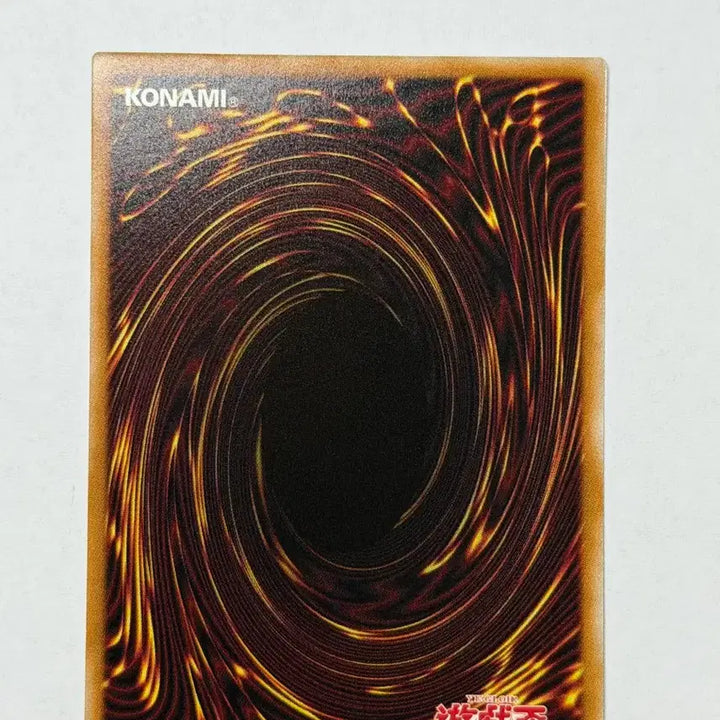 [BUNJANG] Yu-Gi-Oh! Maruchami Nyarus Prismatic Secret Rare Card / 유희왕 마루챠미 냐루스 프싴 카드