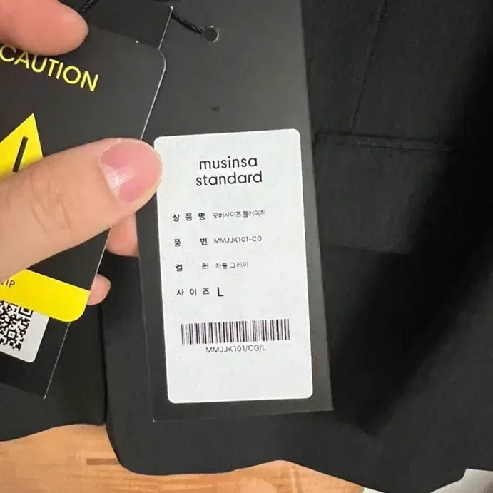 [BUNJANG] Musinsa Standard Oversized Blazer Charcoal L / (새제품)무신사 스탠다드 오버사이즈 블레이저 L 차콜 팝니다 택달린 새상