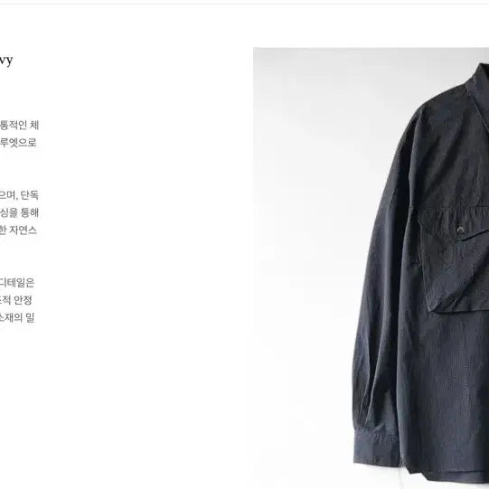 [BUNJANG] Ourself Lumberjack Check Shirt Navy / 26ss 아워셀브스 럼버잭 셔츠 체크 네이비 3(새상품)