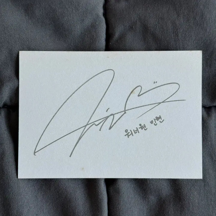 [BUNJANG] Wanna One Hwang Minhyun Innisfree Photocard / 워너원 황민현 민현 이니스프리 포카