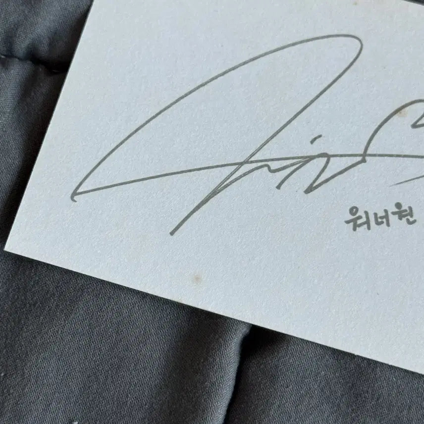 [BUNJANG] Wanna One Hwang Minhyun Innisfree Photocard / 워너원 황민현 민현 이니스프리 포카