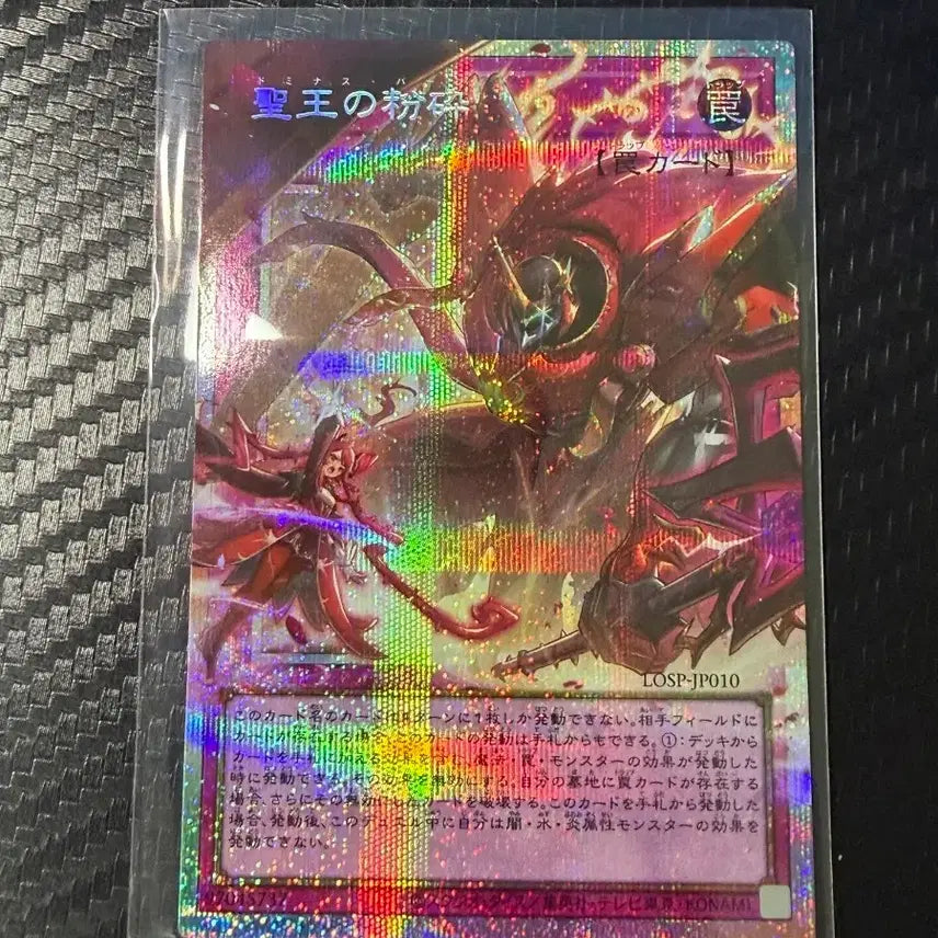 [BUNJANG] Yu-Gi-Oh! Dominas Frugi Overfushic Card / 유희왕 도미나스 퍼지 오버프싴