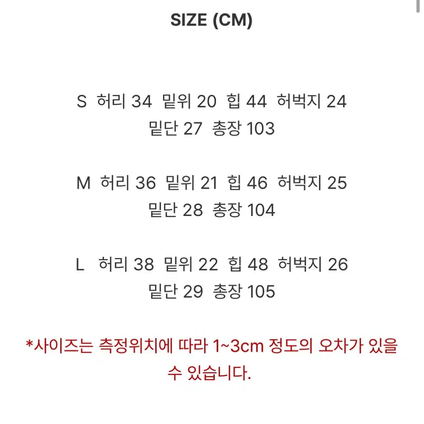 [BUNJANG] Beats and Bobs Low Rise Bootcut Pants / (새상품) 비츠앤밥스 로우라이즈 부츠컷 팬츠
