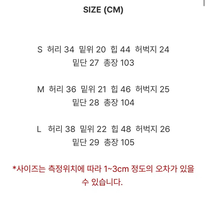 [BUNJANG] Beats and Bobs Low Rise Bootcut Pants / (새상품) 비츠앤밥스 로우라이즈 부츠컷 팬츠