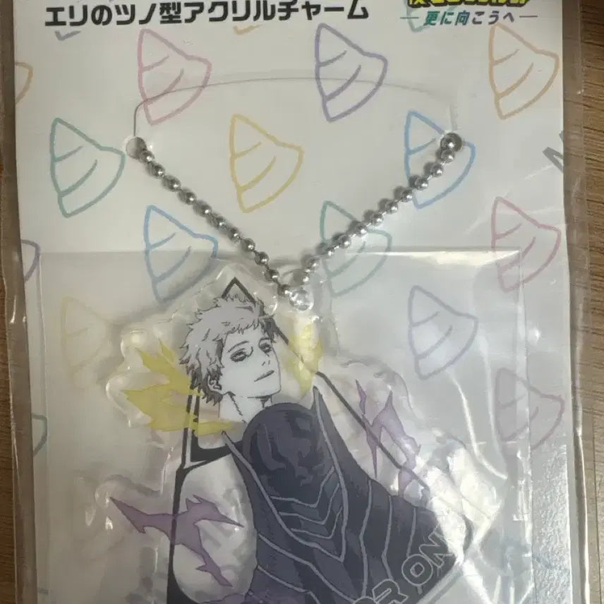 [BUNJANG] My Hero Academia Ichiban Kuji All For One Keychain / 나히아 쿠지 I상 올포원