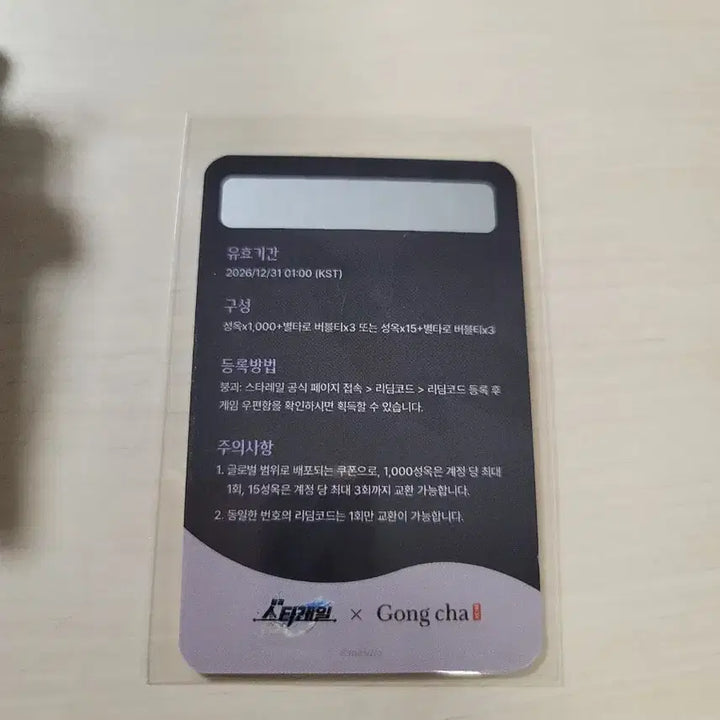 [BUNJANG] Honkai: Star Rail Kastoreas Camera Slide Keychain &amp; LD Castores Redeem Photocard / 판매) 붕괴스타레일 공차 카스토리스 카메라 키링 굿즈 팝니다