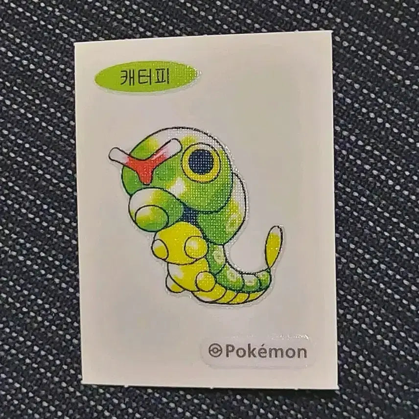 [BUNJANG] Pokemon 30th Anniversary Caterpie Stic-ker + Wooper / 포켓몬 30주년 캐터피 띠부씰 + 수댕이
