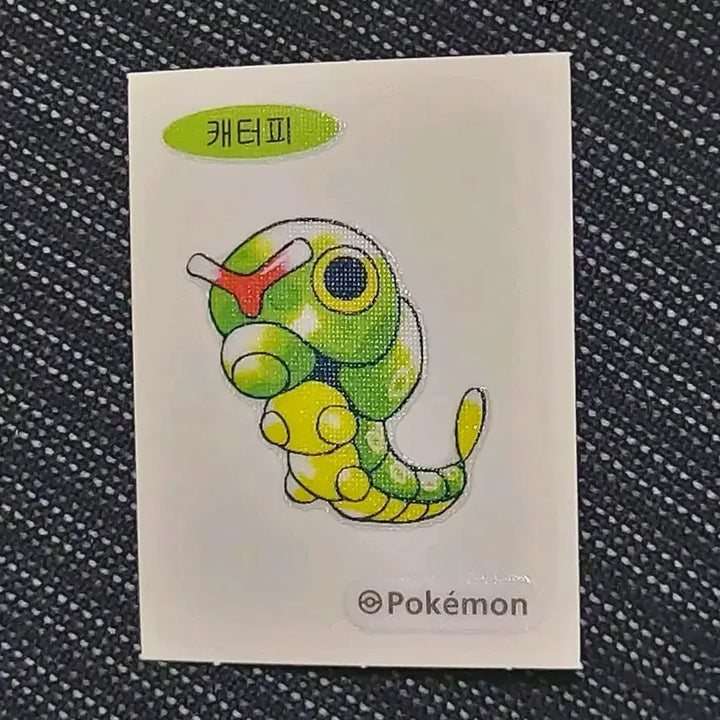 [BUNJANG] Pokemon 30th Anniversary Caterpie Stic-ker + Wooper / 포켓몬 30주년 캐터피 띠부씰 + 수댕이