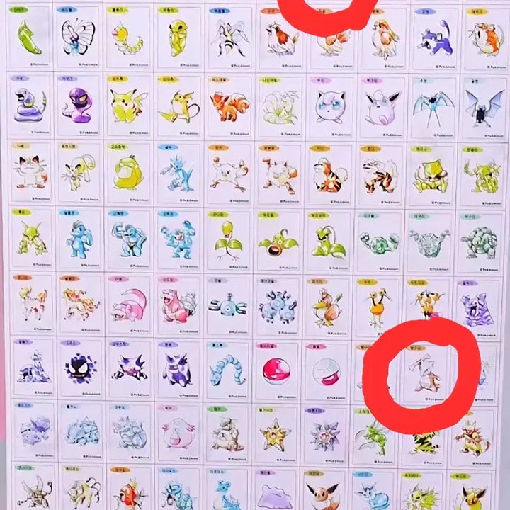 [BUNJANG] Pokemon 30th Anniversary 1st Gen Sticker Collection Squirtle, Golem / 포켓몬30주년띠부씰 꼬부기, 텅구리일괄판매