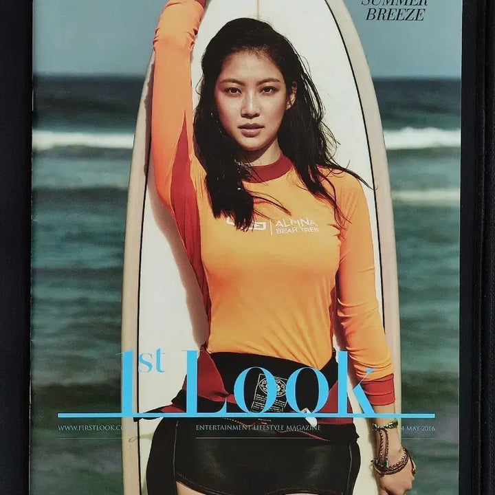 [BUNJANG] Gong Seung-yeon First Look Magazine Pictorial / 공승연 배우 퍼스트룩 화보 잡지
