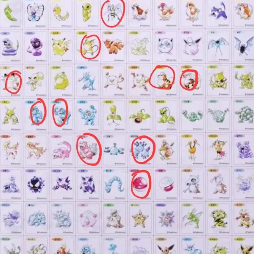 [BUNJANG] Pokemon Artwork Sticker Exchange / 포켓몬 아트워크 띠부씰 교환 /판매