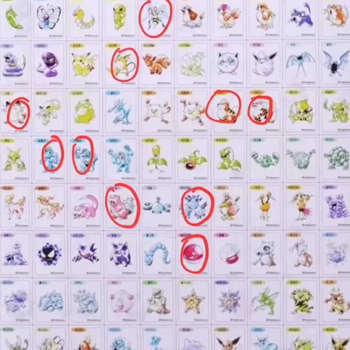 [BUNJANG] Pokemon Artwork Sticker Exchange / 포켓몬 아트워크 띠부씰 교환 /판매