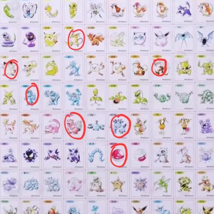 [BUNJANG] Pokemon Artwork Sticker Exchange / 포켓몬 아트워크 띠부씰 교환 /판매