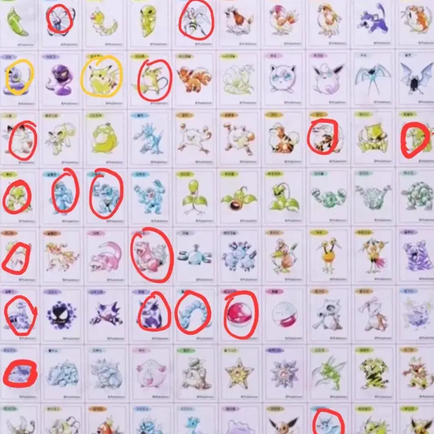 [BUNJANG] Pokemon Artwork Sticker Exchange / 포켓몬 아트워크 띠부씰 교환 /판매