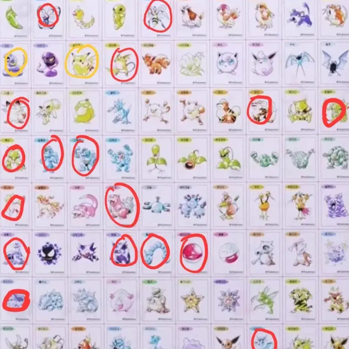 [BUNJANG] Pokemon Artwork Sticker Exchange / 포켓몬 아트워크 띠부씰 교환 /판매