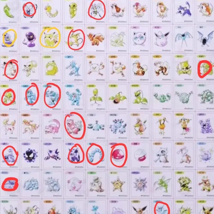 [BUNJANG] Pokemon Artwork Sticker Exchange / 포켓몬 아트워크 띠부씰 교환 /판매